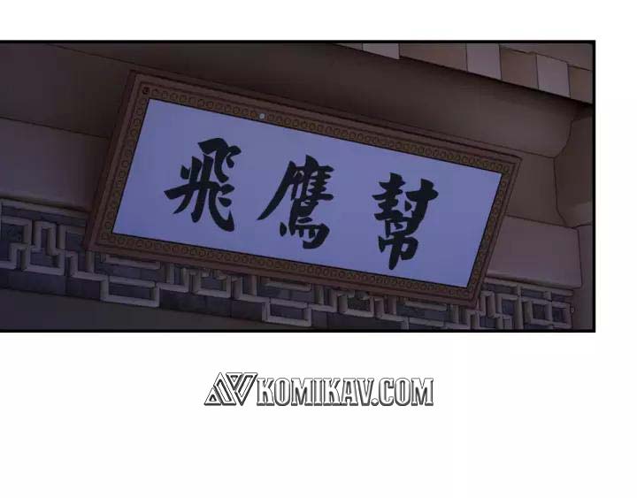 Greatest Boss System Chapter 51 Bahasa Indonesia